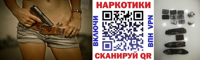 Где купить наркотики Ужур Alpha-PVP  Кокаин  ГАШ  Лсд 25  МАРИХУАНА 