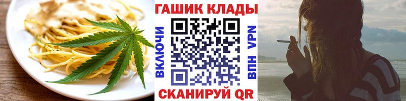 наркотики  Ужур  Печенье с ТГК конопля 
