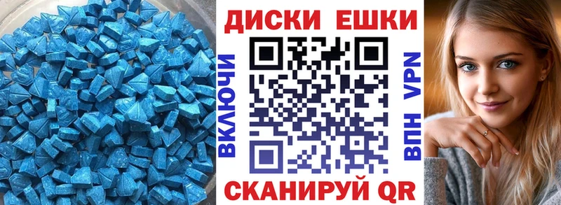 наркота  Ужур  ЭКСТАЗИ 280 MDMA 