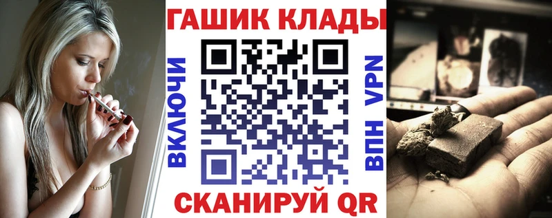 MEGA   Ужур  Гашиш Premium 