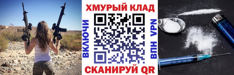 ГЕРОИН герыч  Ужур 