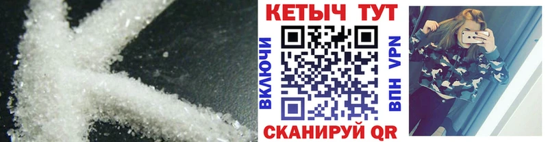 КЕТАМИН VHQ  Ужур 