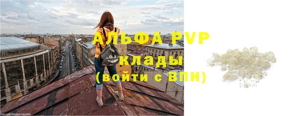 марки nbome Абинск