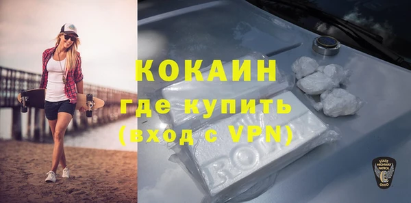марки nbome Абинск
