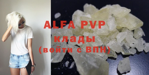 трава Абдулино