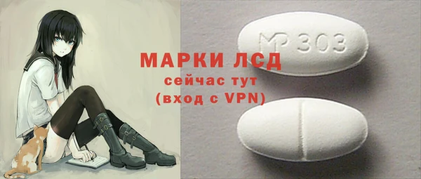 COCAINE Кодинск