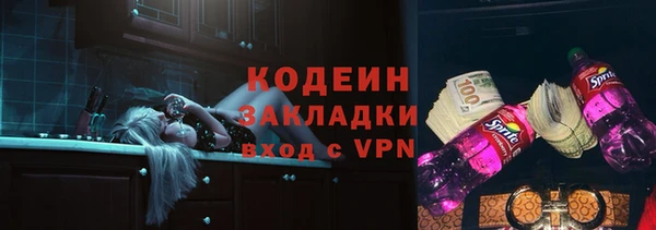 не бодяженный Абаза