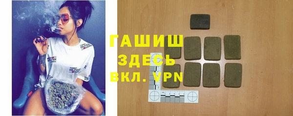 бутират Карпинск