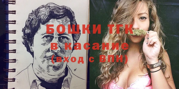 трава Абдулино