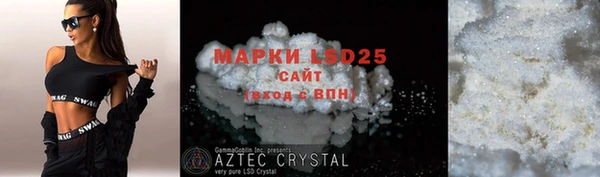 марки nbome Абинск