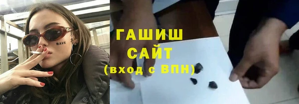 ПСИЛОЦИБИНОВЫЕ ГРИБЫ Зеленокумск