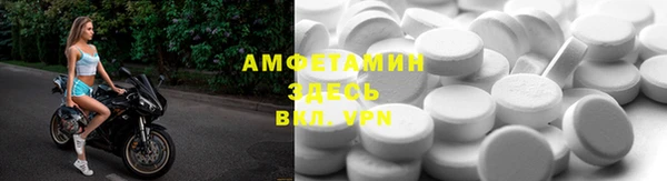 трава Абдулино