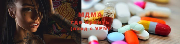 тгк Зеленодольск