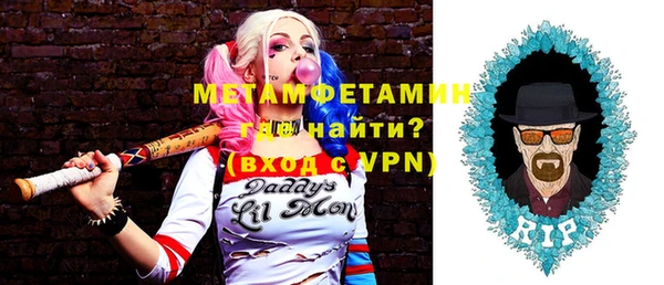 гидра Алексин