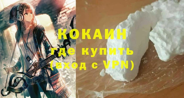 трава Абдулино