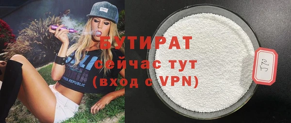 мяу мяу мука Алзамай