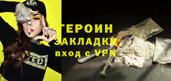 не бодяженный Абаза