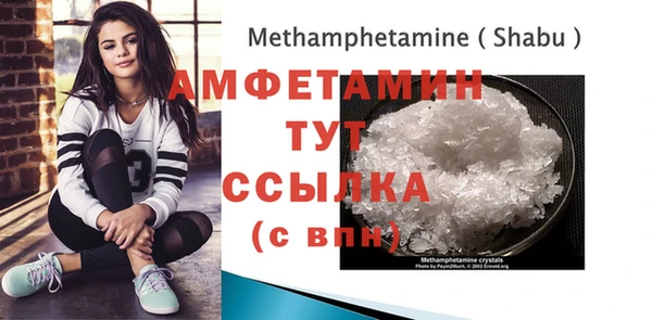 марки nbome Абинск