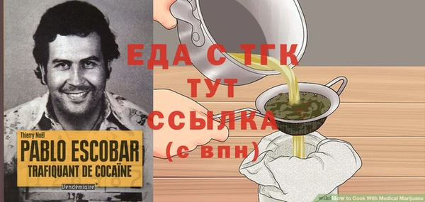 трава Абдулино