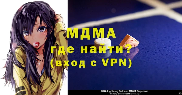 трава Абдулино