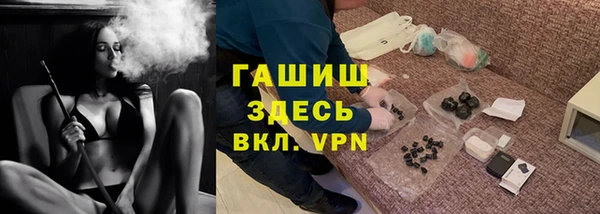 не бодяженный Абаза