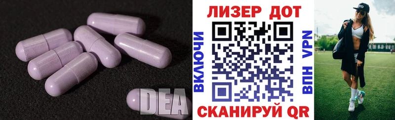 гидра ONION  Ужур  Лсд 25 экстази ecstasy 