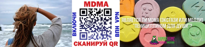 купить закладку  Ужур  MDMA Molly 