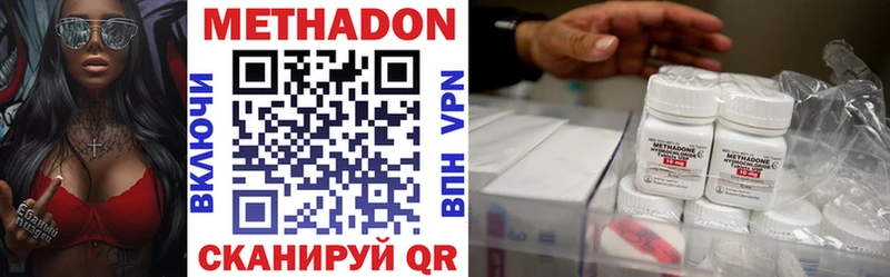 shop наркотические препараты Ужур Метадон белоснежный