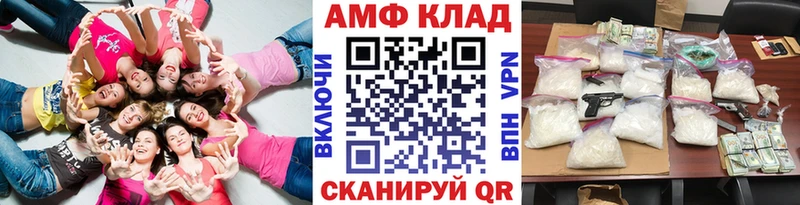 МЕТАМФЕТАМИН Methamphetamine Ужур