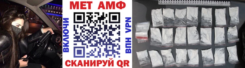 Метамфетамин витя  наркошоп  Ужур 