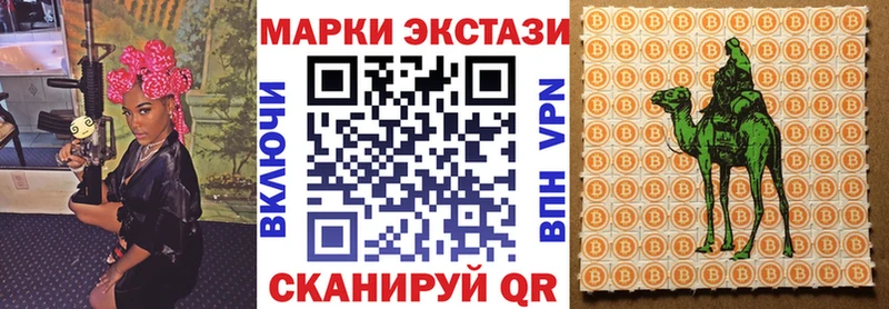Марки 25I-NBOMe 1500мкг  как найти закладки  дарк нет официальный сайт  Ужур  мега ТОР 