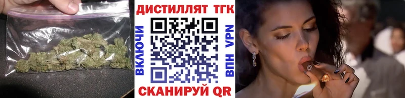 Дистиллят ТГК гашишное масло  даркнет сайт  Ужур 