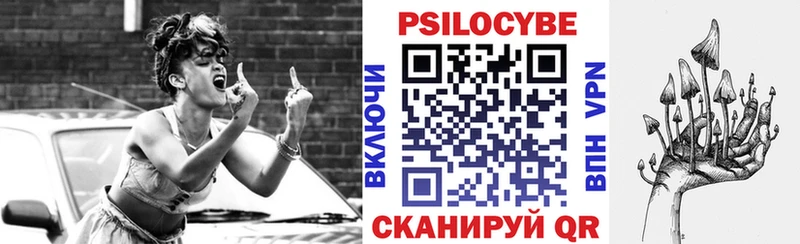 как найти наркотики  Ужур  Псилоцибиновые грибы MAGIC MUSHROOMS 