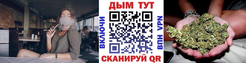 Бошки Шишки AK-47  гидра рабочий сайт  Ужур 